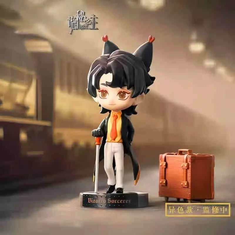 أصيلة سيد الألغاز مسار غامق صندوق أعمى المحيطة كرين تسلسل الخداع ماجى العصرية اللعب حلية الهدايا اللعب