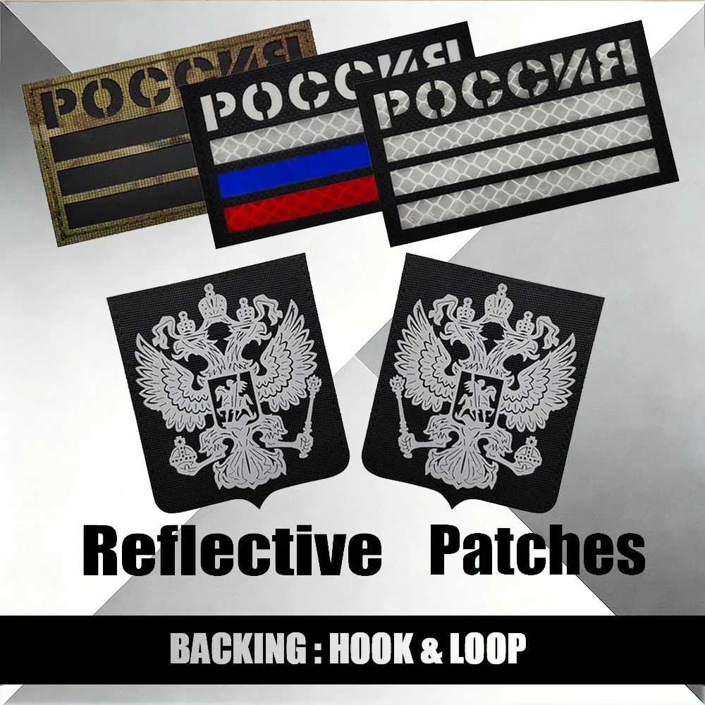 

ИК-отражающая тактическая нашивка с флагом России для ночного осмотра, с креплением на липучке для рюкзаков