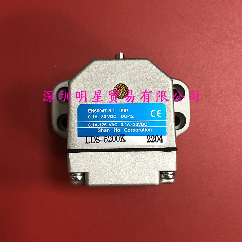 New LDS-5200K multi-point limit switch