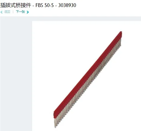 

1 шт. Контакты Phoeniix FBS50-5 3038930