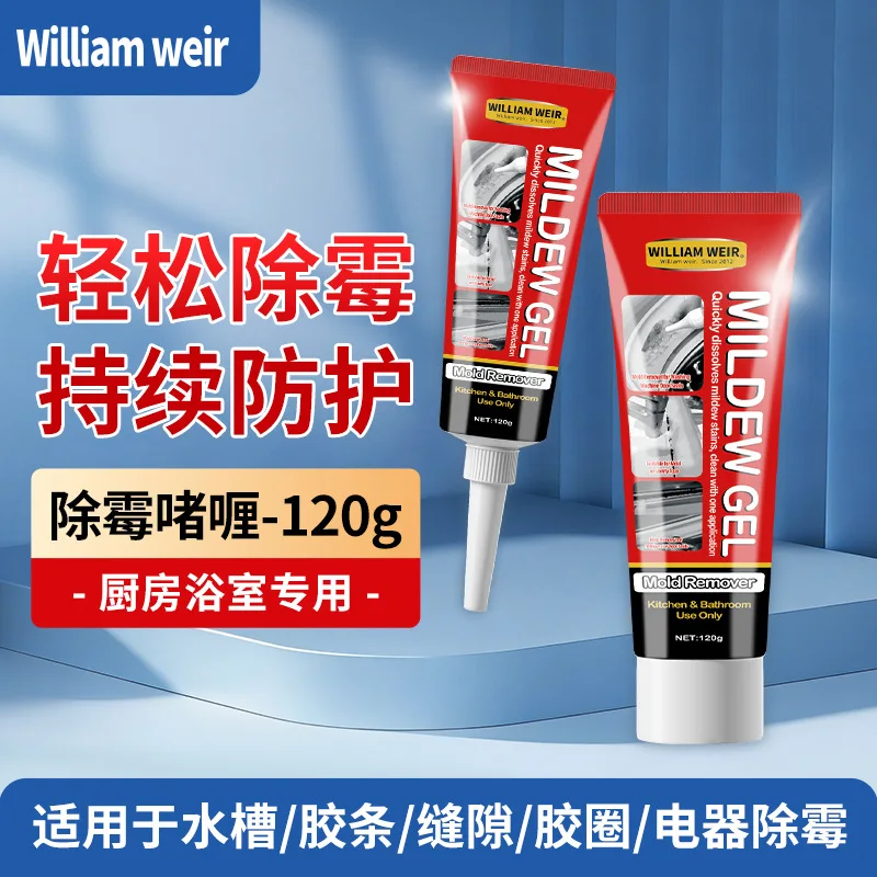 gel-anti-mofo-multifuncional-eficiente-e-ecologico-limpador-anti-mofo-para-banheiro-e-geladeira