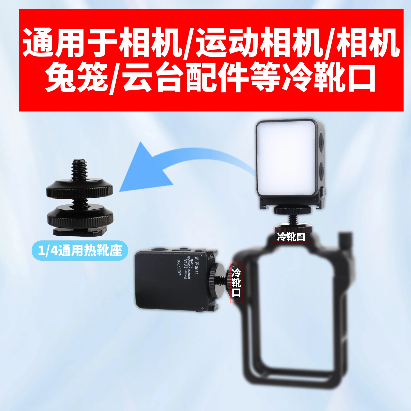 Magnetic Led Light … - image