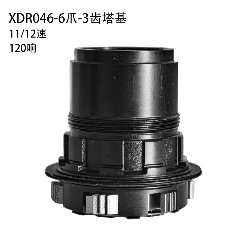 

Bicycle XD/XDR Hub Freehub Body 6-Pawl 3-Tooth High-Density 15mm Thru-Axle 120 Clicks Freehub Body Bicycle Replacement Parts