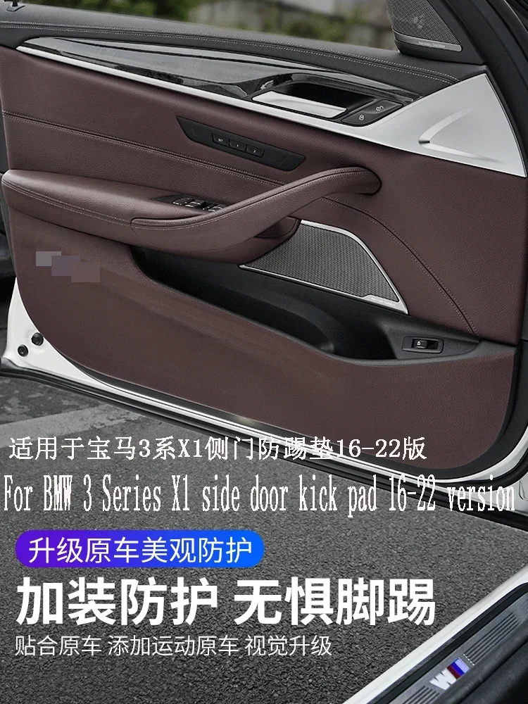 For BMW side door anti-kick pad 3 series X1protection anti-scratch pad BMW side door anti-kick pad 16-22 version Auto parts