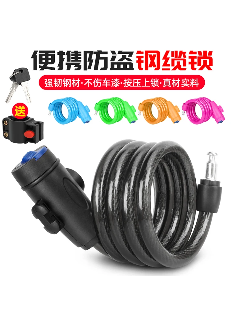 

Highway Mountain Bike Password Anti-theft Key Lock Steel Cable Wire Lock