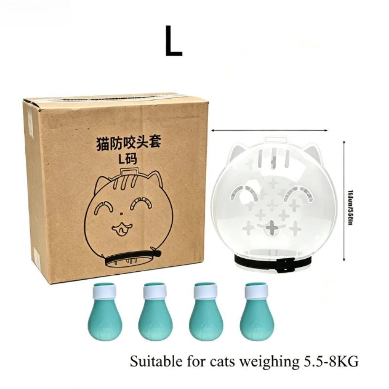 Premium Katzen-Maulkorb Anti-Biss Anti-Leck-Schutzhaube Atmungsaktiver Katzen-Pflegeschutz mit 4-teiligem Silikon-Katzenpfoten-Schuhset – Detail 8