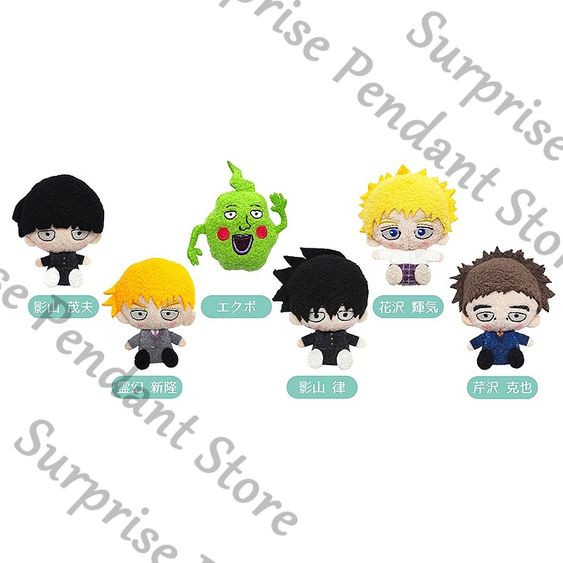 

Anime Mob Psycho 100 Serizawa Katsuya Reigen Arataka Mobu Saiko Hyaku Kageyama Shigeo Cosplay Cartoon Pendant Dango Mascot Gift