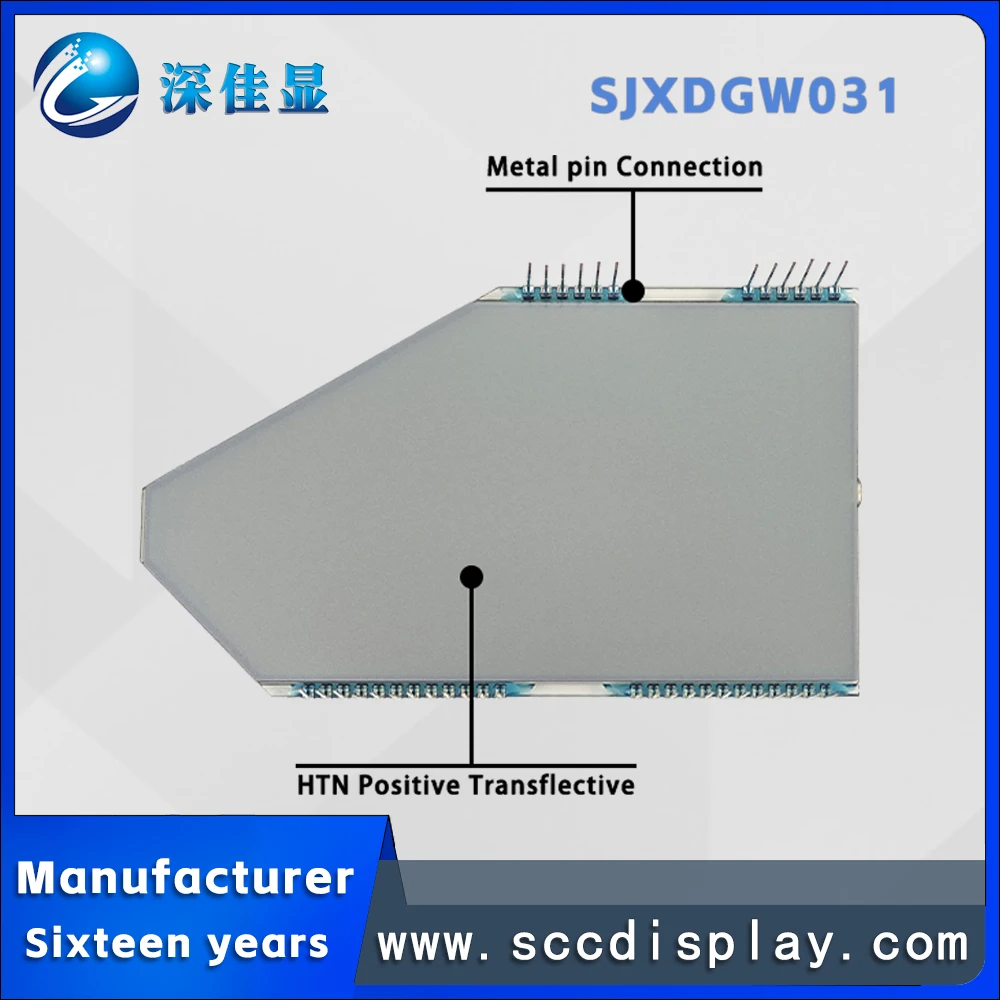 Non standard motorcycle LCD instrument screen SJXDGW031 ultra wide temperature anti glare segment code LCD screen