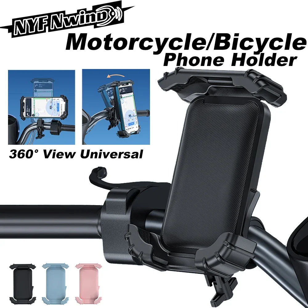 Fahrrad-Handyhalterung 360° °   Universeller Fahrrad-Handyhalter für 4,7-7,2 Zoll Mobiltelefone, stoßfester Halterungsclip