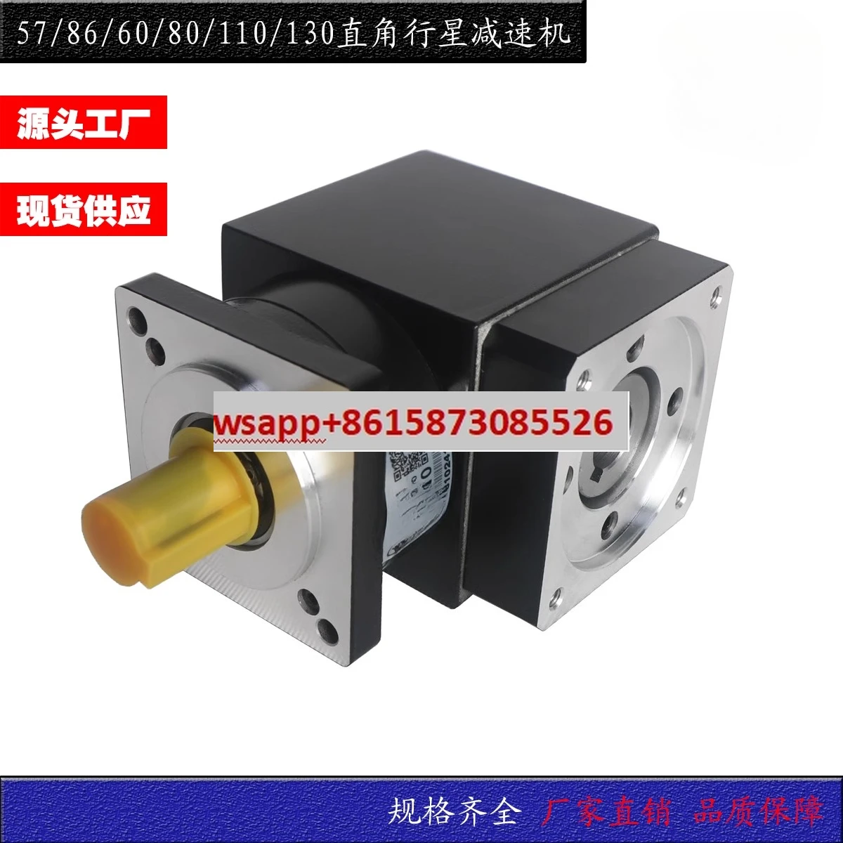 

Right angle corner 90 degree reducer servo 60/80 stepper motor 57/86/110/130 gearbox