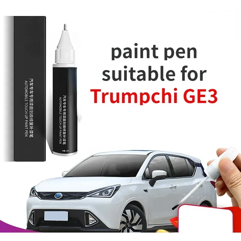 Touch up paint pen suitable for Trumpchi GE3 mocha brown elegant black ivory white special trumpchi GE3 modified accessories