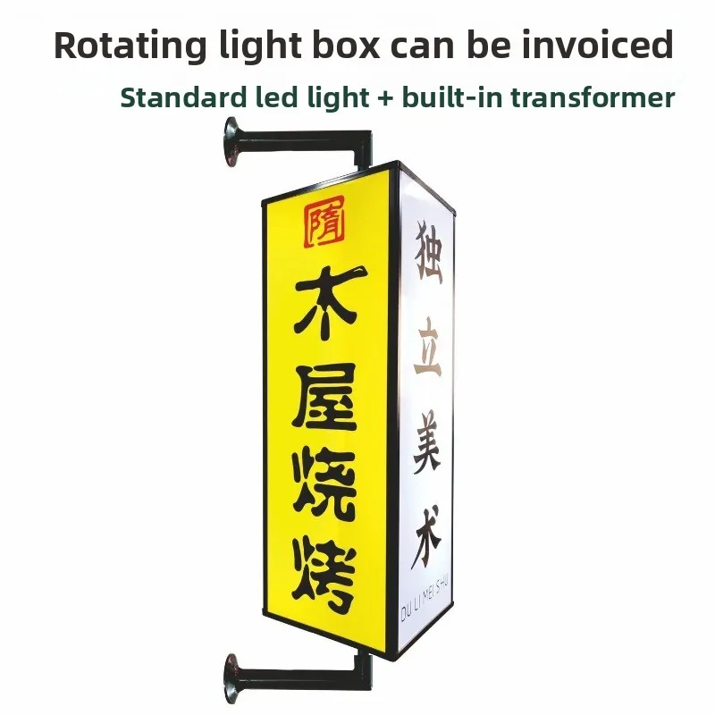 Floor-mounted movable rectangular cylindrical four-sided rotating light box outdoor catering rolling advertising sign
