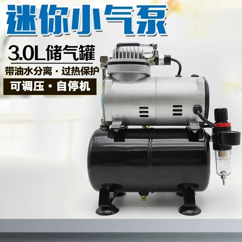 TC20T Small Silent Air Pump – Multi-Purpose Airbrush Compressor for Modeling Manicure & Furniture Leather Repair
