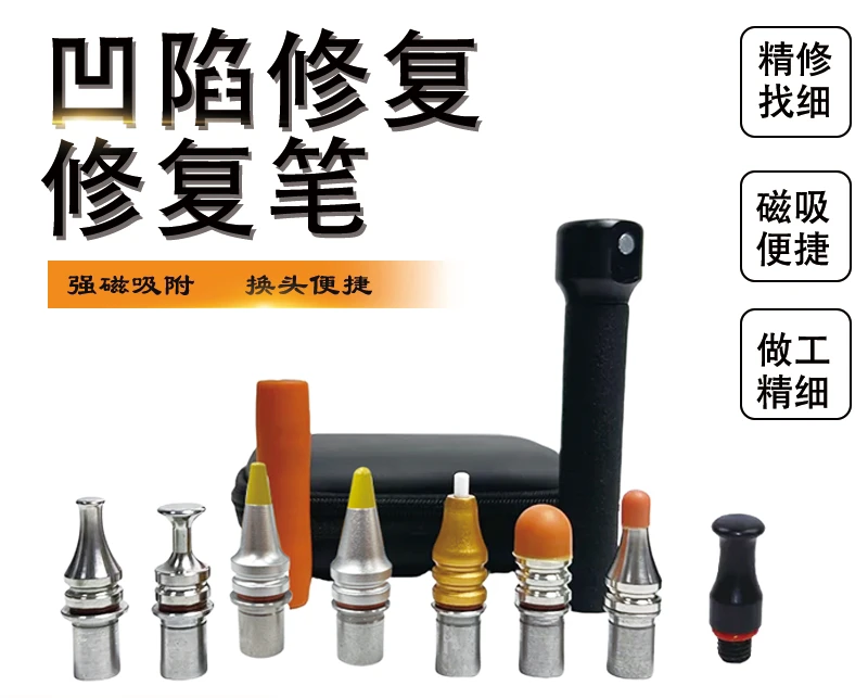 Bump Pit Tapping Leveling Magnetic Pen Titanium Alloy Non-marking Sheet Metal Car Depression Repair Tool