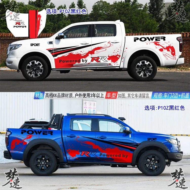 

Автомобильные наклейки для HILUX Raptor F150 NAVARA, внешний вид кузова пикапа, персонализированные спортивные внедорожные наклейки, аксессуары