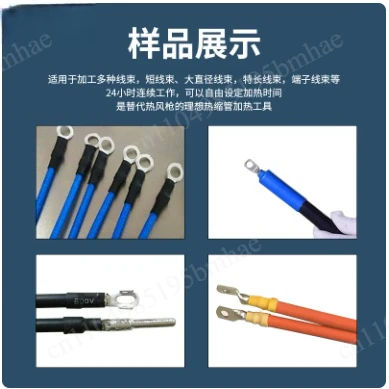 Heat shrinkable tube baking machine Small heat shrinkable film shrinkage machine High temperature heating baking machine