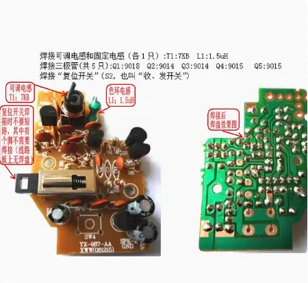 1SET JC986A Half duplex intercom intercom kit DIY training kit production of electronic parts