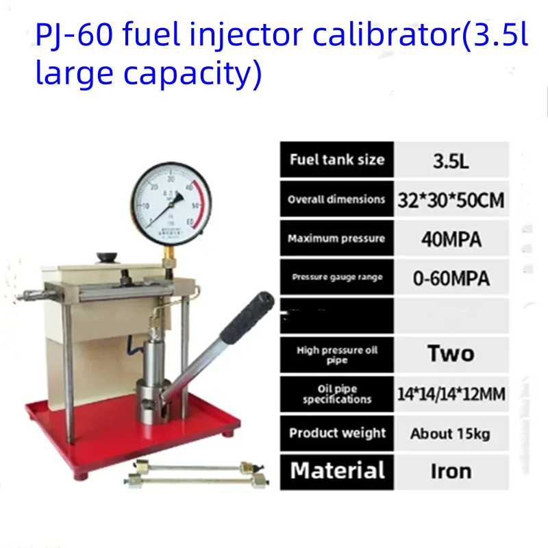 

Тестер форсунок Common Rail Тестер форсунок валидатора дизельного топлива PJ60