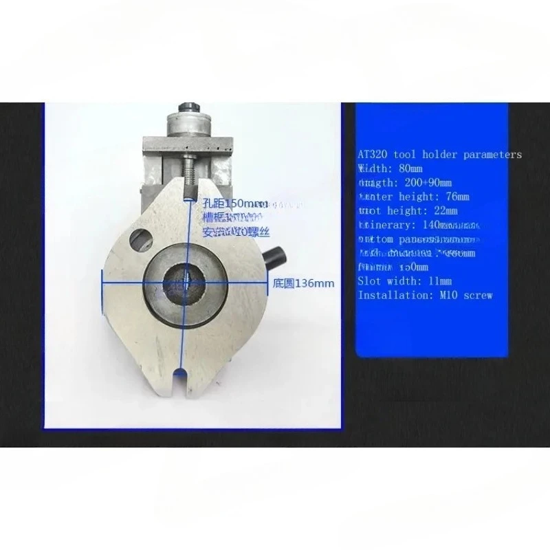 Lathe tool holder assembly, accessories, square tool holder, quick change tool holder AT320, width: 80mm stroke: 140mm
