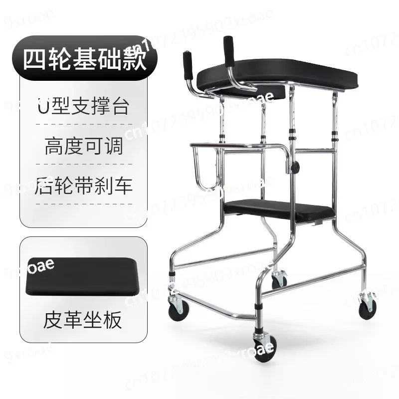 

ходунки для взрослых, ходунки для пожилых людей, гемиплегия, стоячие прогулочные пособия, оборудование для реабилитации мозговых инфекций