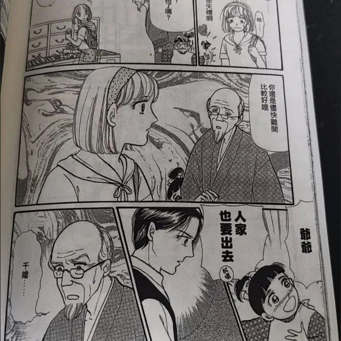 The Future I Saw Edición completa Libro de mangá de cómics de profecia de Ryuki Ryo