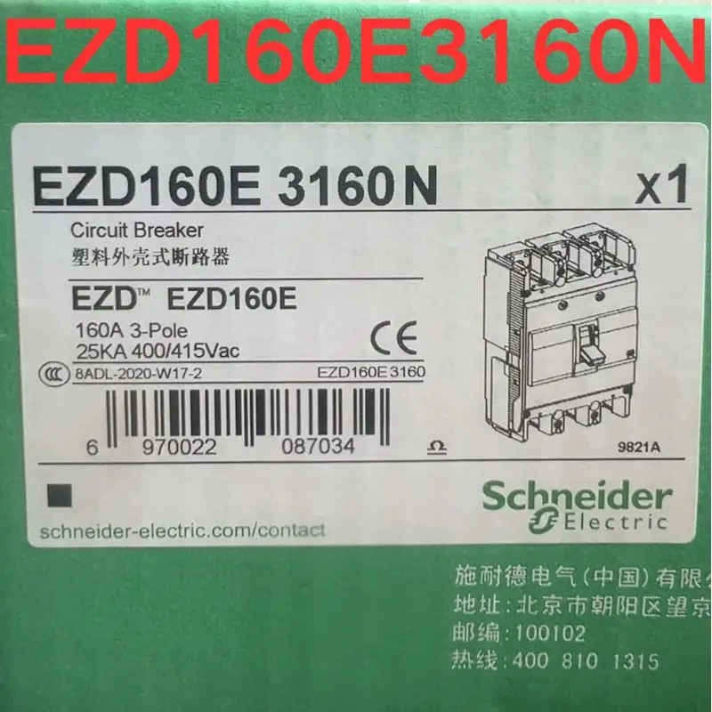 Disjuntor de plástico tipo Shell, novo, circuito, EZD160E3160N, EZD160E3125N