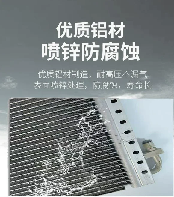 Heavy-Duty Parallel Flow Condenser with Drier for Truck & Excavator A/C, Universal 14