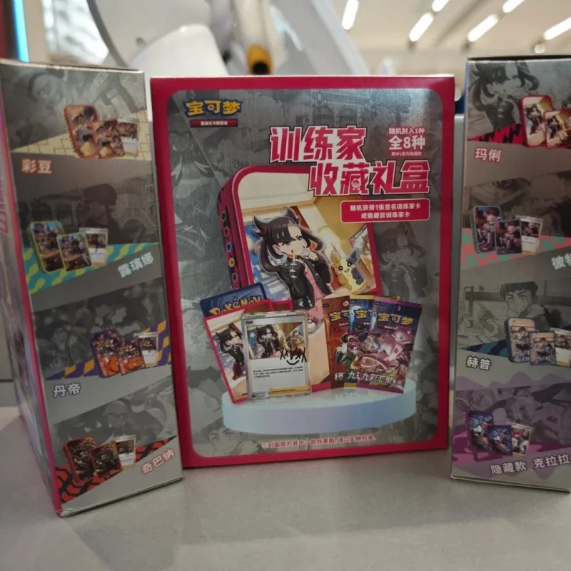 En Stock chinois PokéMon formateur Collection cadeau boîtes en fer boîtes de rangement aléatoire 8 Styles Ptcg cartes à collectionner cadeau cadeaux d'anniversaire