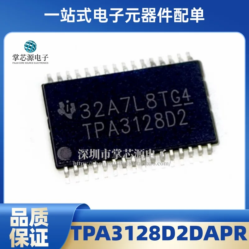 TPA3128D2DAPR TPA3128D2D Package HTSSOP32 Audio Power Amplifier Chip IC