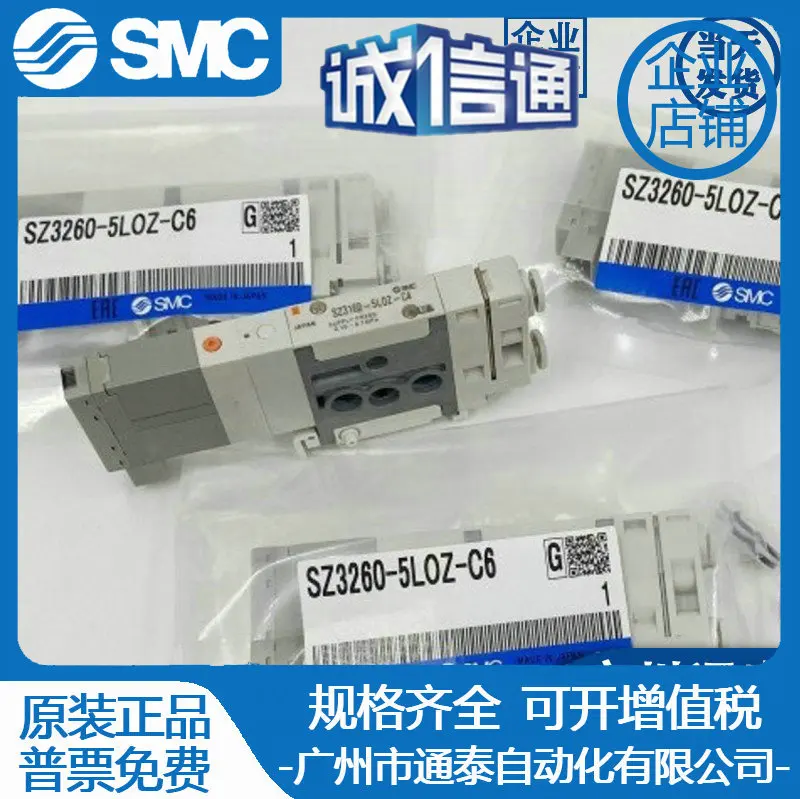 

2025 Original SMC Solenoid Valve SZ3160/SZ3260/SZ3360/SZ3460/K-5LOZ/5LOZD-C4/C6