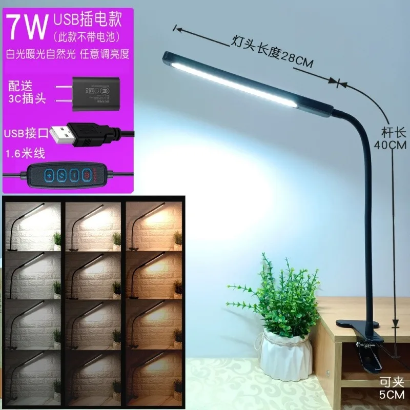 Arbeit Nachttisch Maniküre handgemachte Malerei Gravur Plug-in Clip Licht