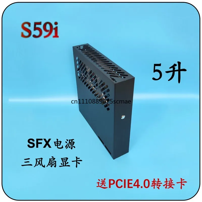 (8th Edition) S59 Mini Portable ITX Small Chassis 5L, SFJX Power Supply Three Fans Single Display Desktop Host
