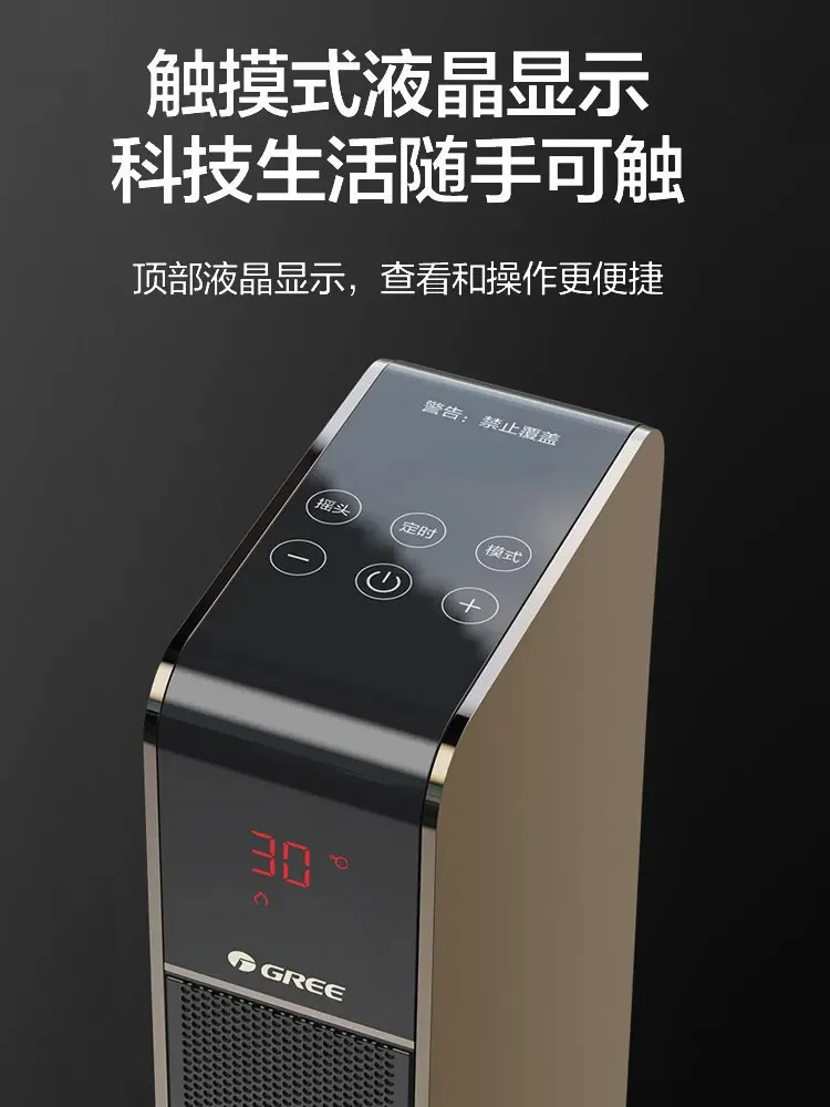 Calentador con Control remoto para el hogar, вентилятор дюймовой фасады вертикальный, torre de doble pr