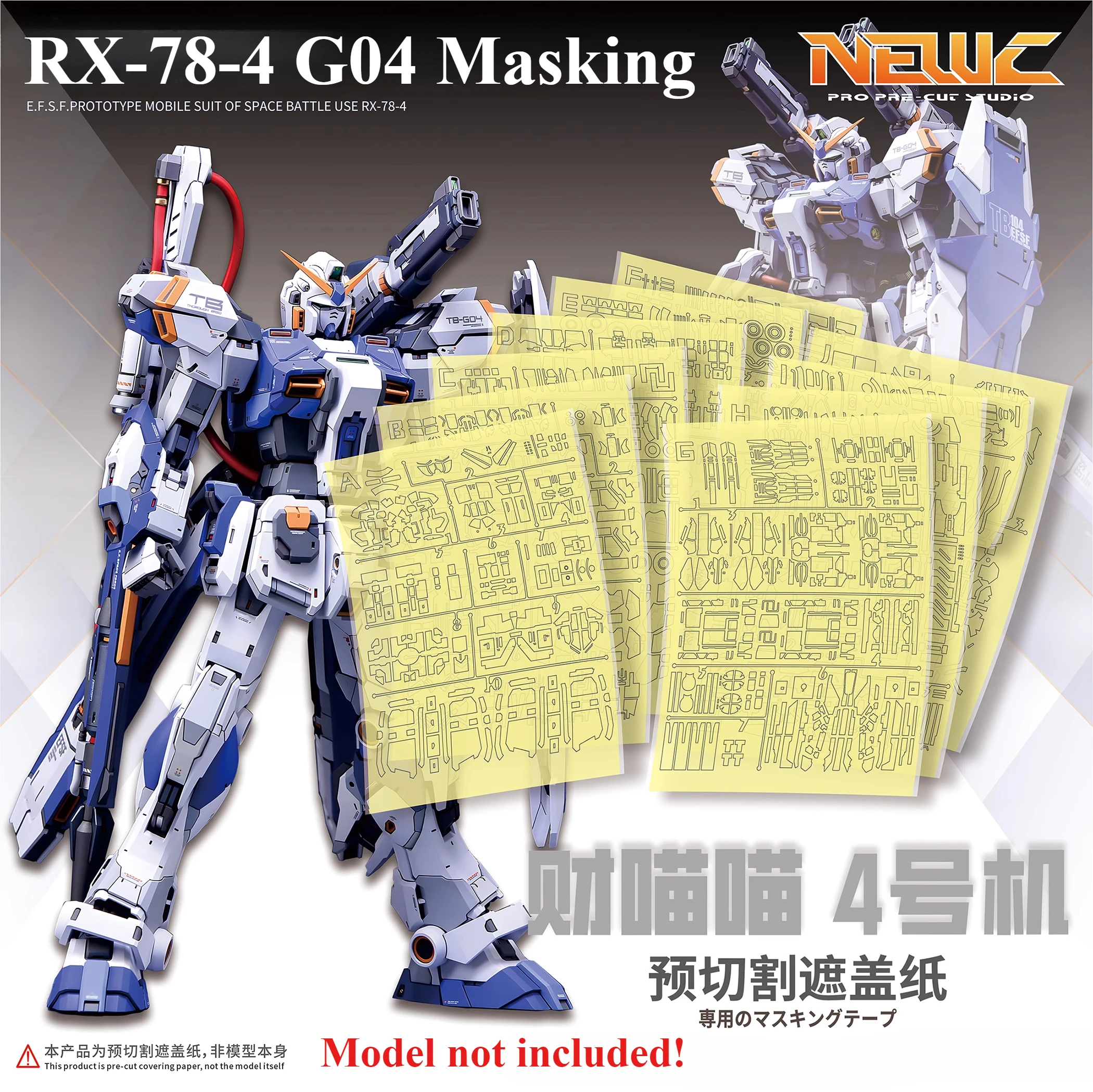 NewC Pre‑cut Masking Tape for RX‑78‑4 G04, Styling Hands Parts Model Spraying Covering Paper Hobby DIY Accessories