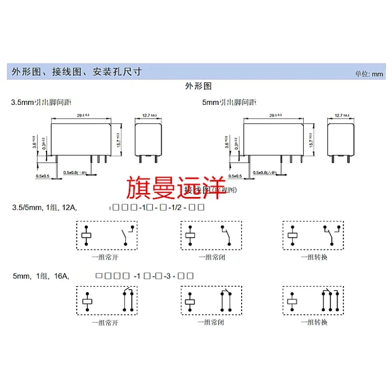 （5PCS/LOT） HK115F-DC5V-SG  5V 5VDC 12A 5 HF115F JQX-115F new product