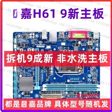 Placa-mãe de computador desktop Gigabyte H61M-DS2/S1/D2V/S2PH/D1 com soquete 1155 H61