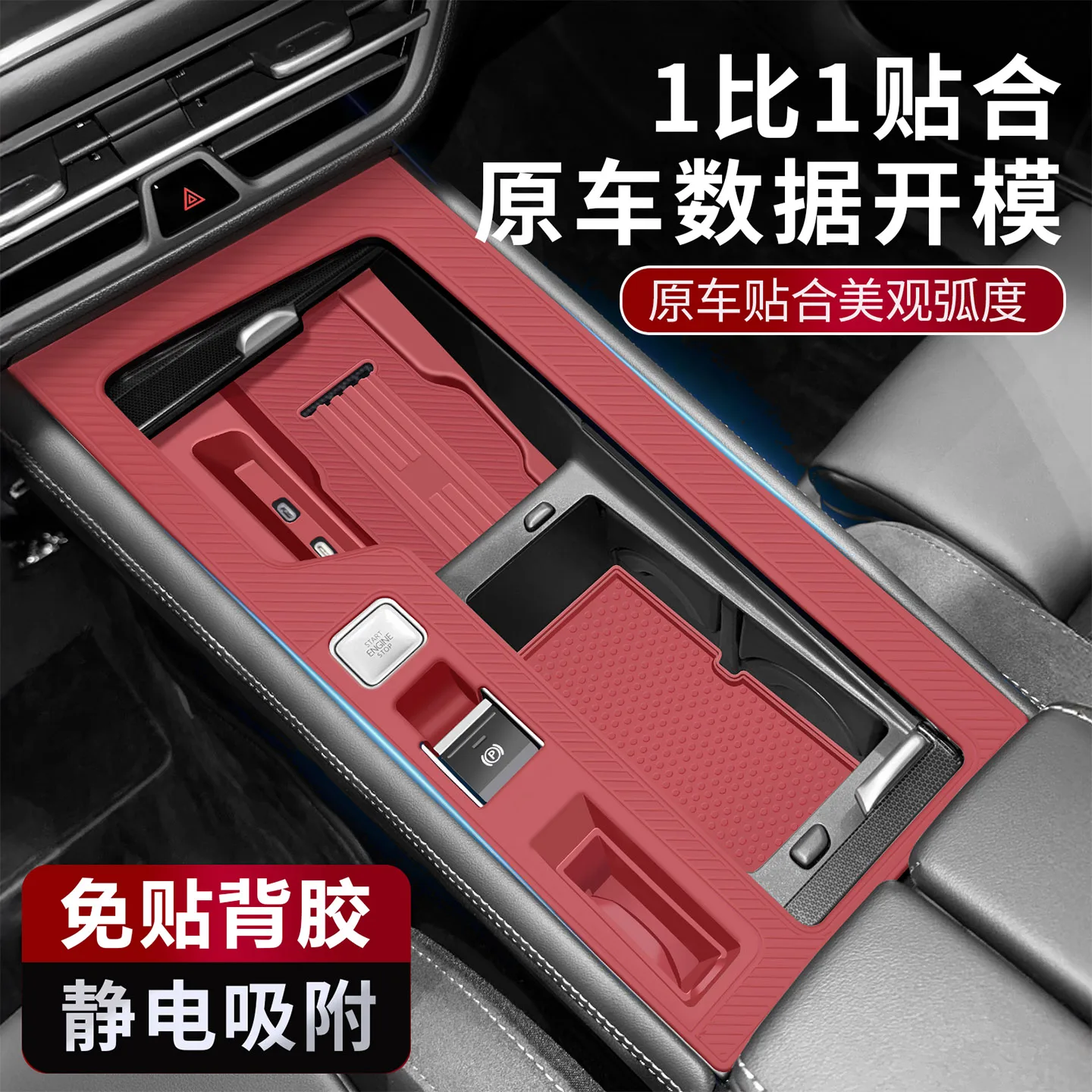 For Volkswagen Magotan B8 2024 2025 Dashboard Center Console Silicone Cover Cup Holder Mats & Gear Shift Panel Protective Film