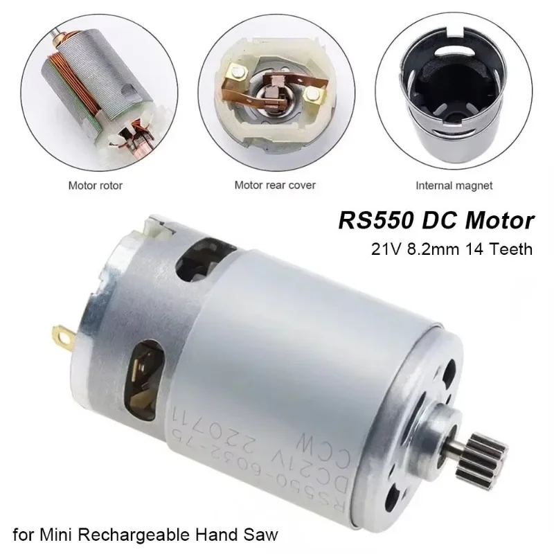 1pc 21V 14 Teeth RS550 DC Motor AA Level Suitable for One-hand Saw Mini Saw Electric Chain Saw Power Tool Accessories  Home Use