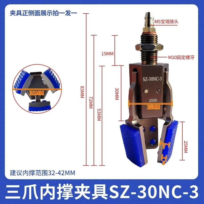 Three Jaw Inner Support Fixture SZ12NC3 Pneumatic Component 15 to 60mm Inner Support Range
