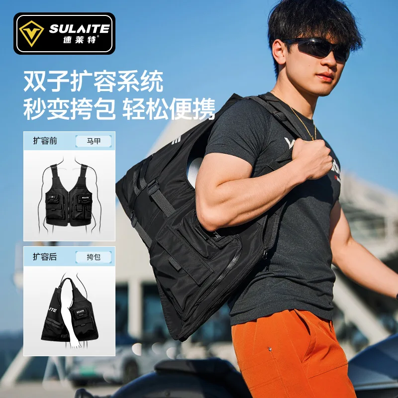 Expandable Vest Crossbody Bag Multi-functional Motorcycle Outdoor Hiking Camping Lightweight Portable Convertible Chest Pack New