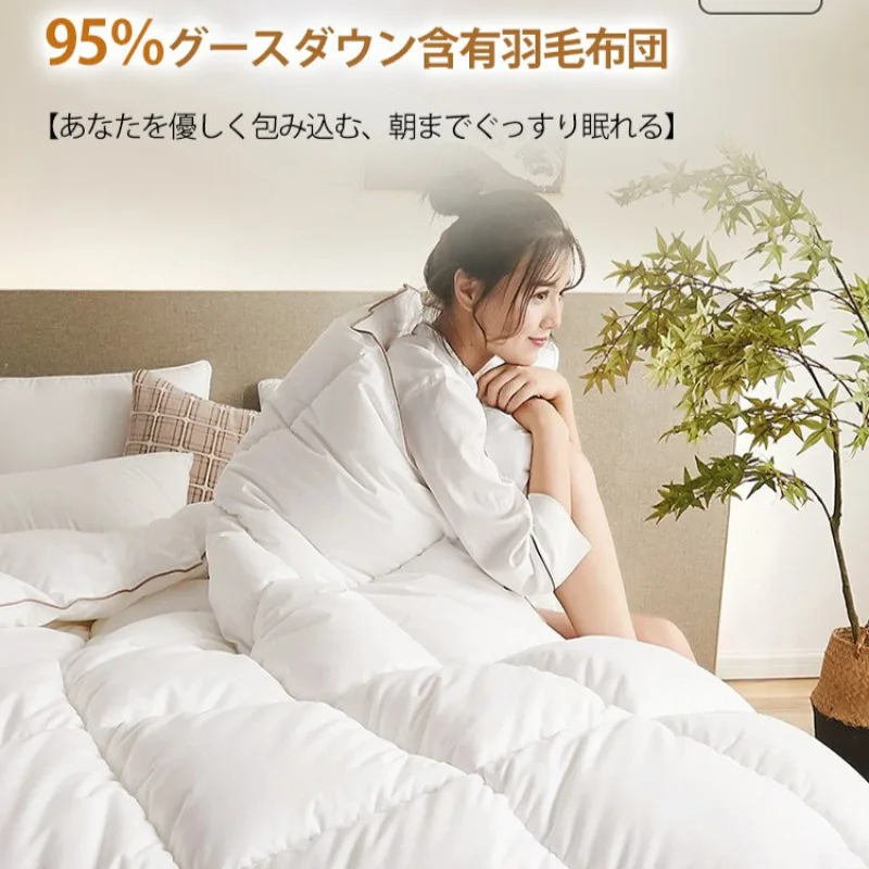 Thickened 95% White Goose Down Duvet Ideal Gift for Students Winter