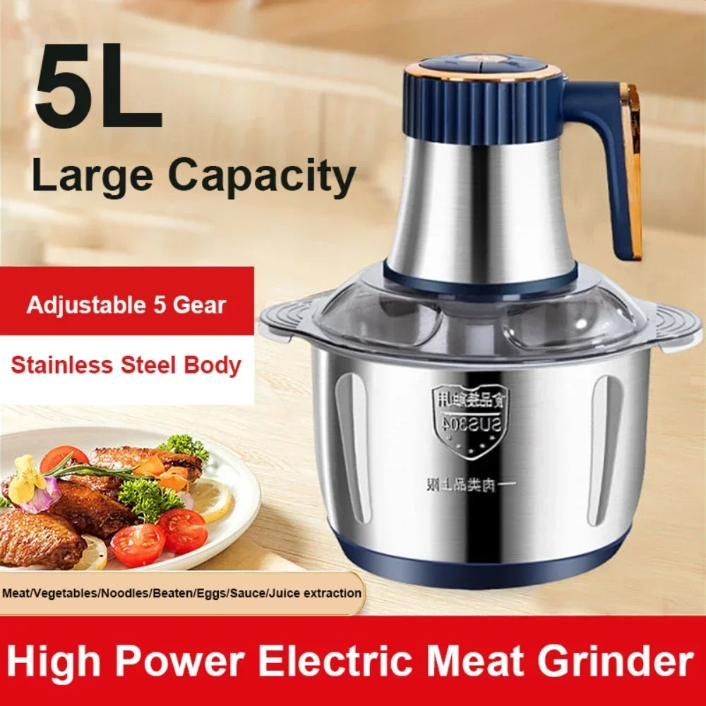 Picadora de carne eléctrica de 5 engranajes de alta potencia de 5L, picadora de carne casera multifuncional de acero inoxidable con cuchillo de acero giratorio de 6 hojas