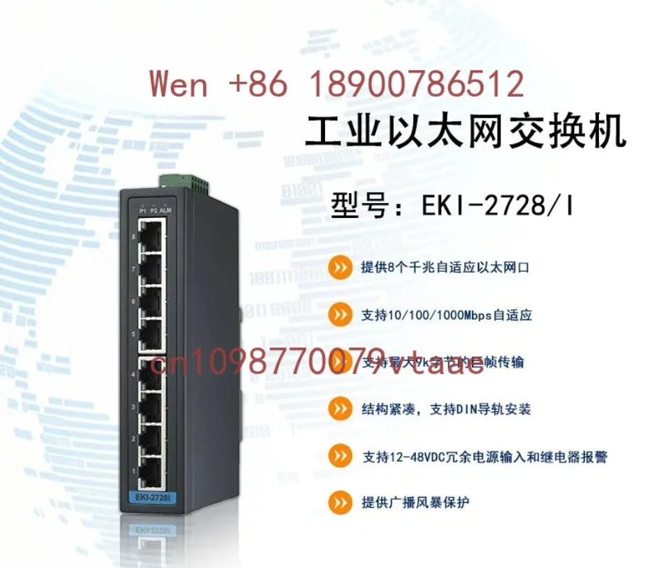 Industrial Network Switch EKI-2728 8-port Unmanaged Gigabit EKI-2728-D Original