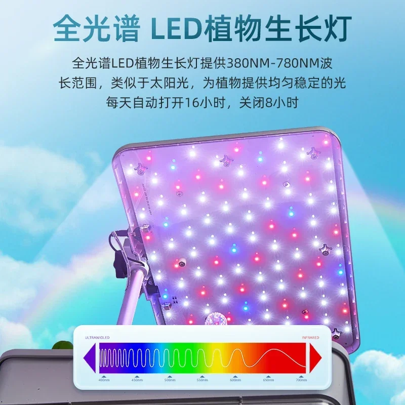 Smart fish tank vegetable growing machine acrylic glass living room bedroom fish and shrimp ecological tank filter aquarium