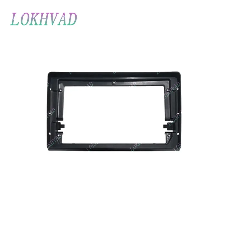 9 Inch 2din Car Radio Installation DVD GPS Mp5 Plastic Fascia Panel Frame for FIAT Bravo 198 2007 - 2014 Ritmo Dash Mount Kit