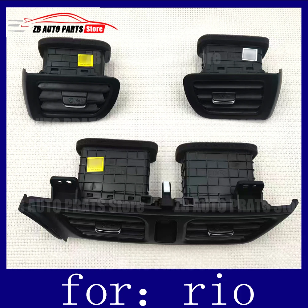 For K2rio, the center console air outlet accessories include the left, middle, and right air outlet paddle assemblies