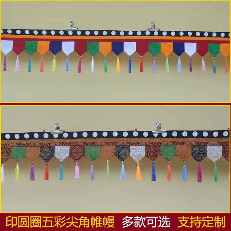 Circle Print Pointed Hem Valance 5 m Tibetan Style Wall Border and Table Skirt for Temples and Hotels, Textile for Sacred Spaces