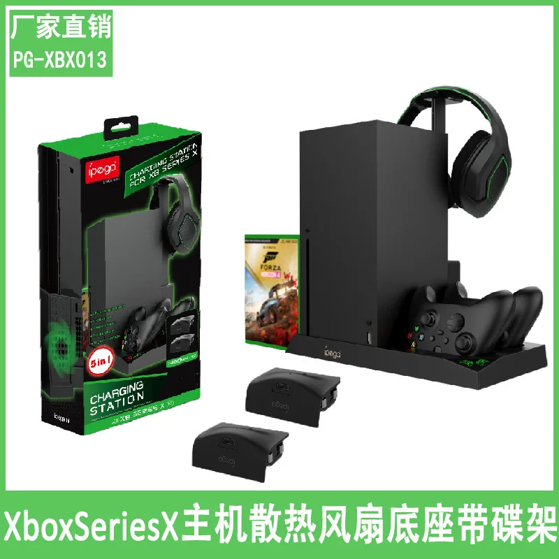 

PG-XBX013 Xbox Series X Host Cooling Fan Base for XSX Dual Battery Handle Seat Type C Charging With Headphone Stand