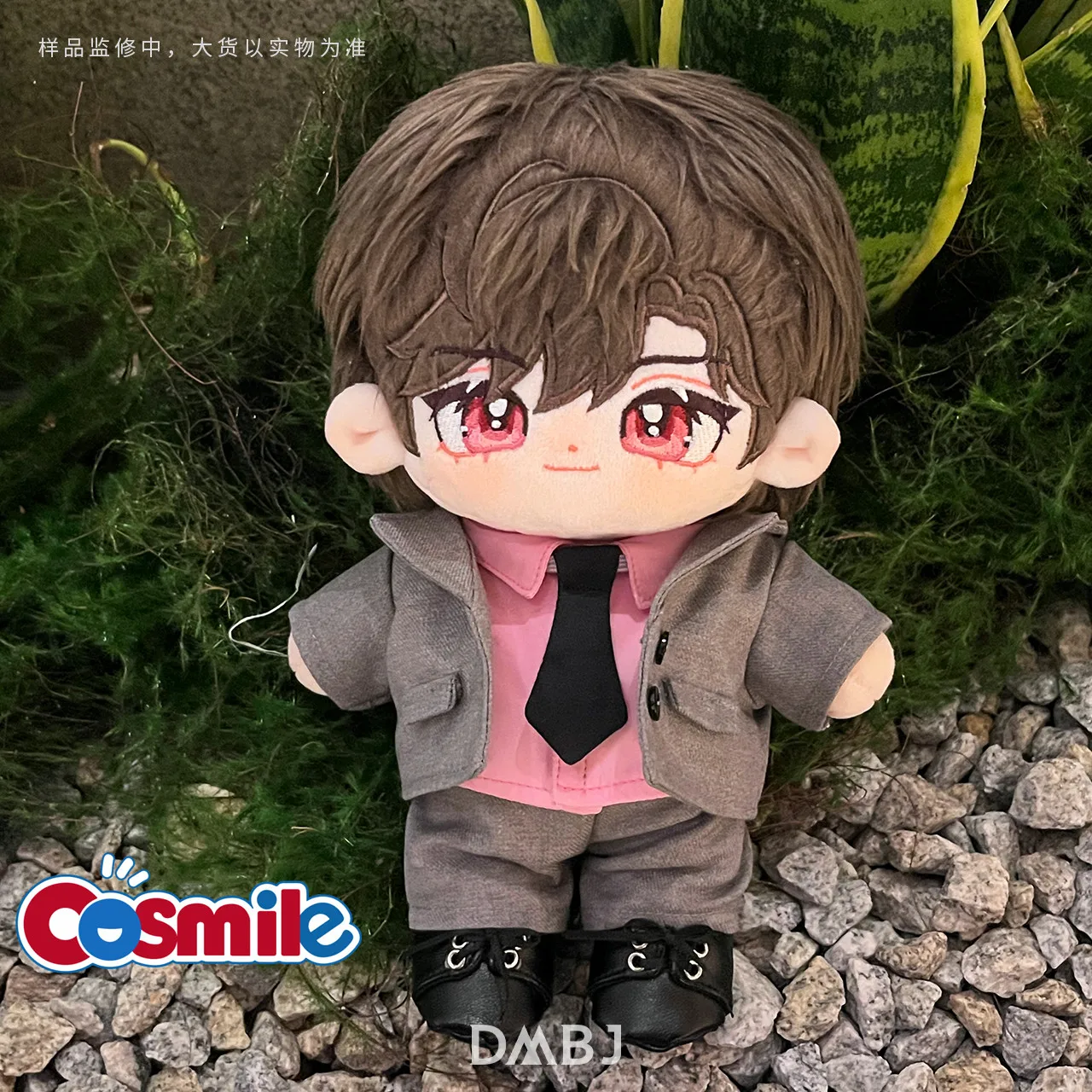 

In Stock Cosmile Anime DMBJ Time Raiders Xie Yuchen 20cm Plush Doll Toy Clothes Clothing Cute Cosplay C