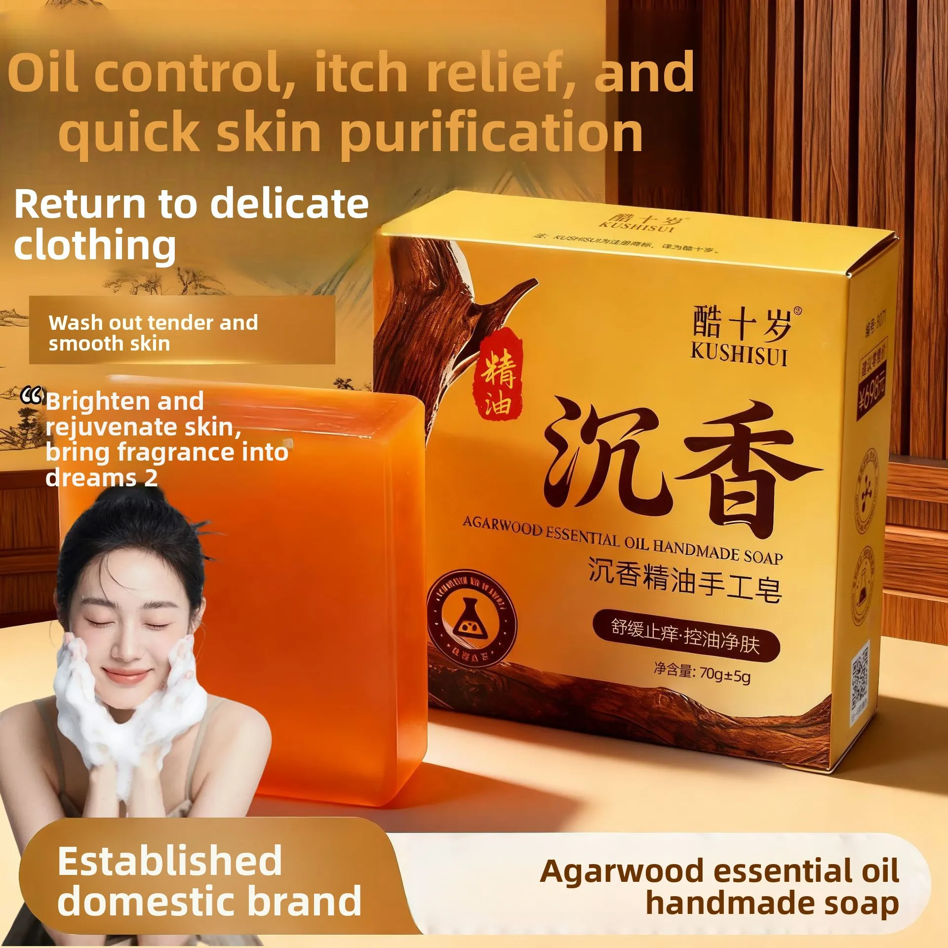 Agarwood Essential Oil Hand Soap Cleaning Oil Control Skin Cleansing foam Facial Cleanser Moisturizing Oil Control Hand Soap